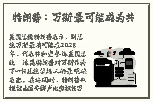 美国的黄色