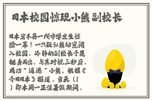 入禽太深免费高清视频3