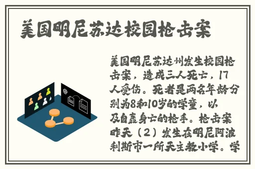 男Ji大巴进入女人的网站