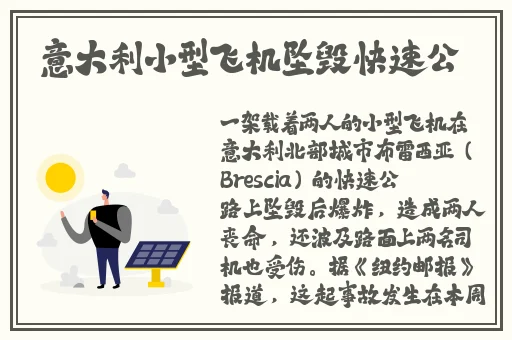 好色先生APP污下载站长推荐